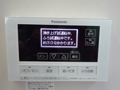 設置後に行う試運転の様子