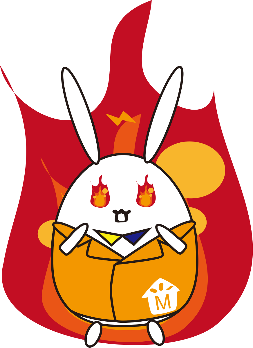やる気MAX