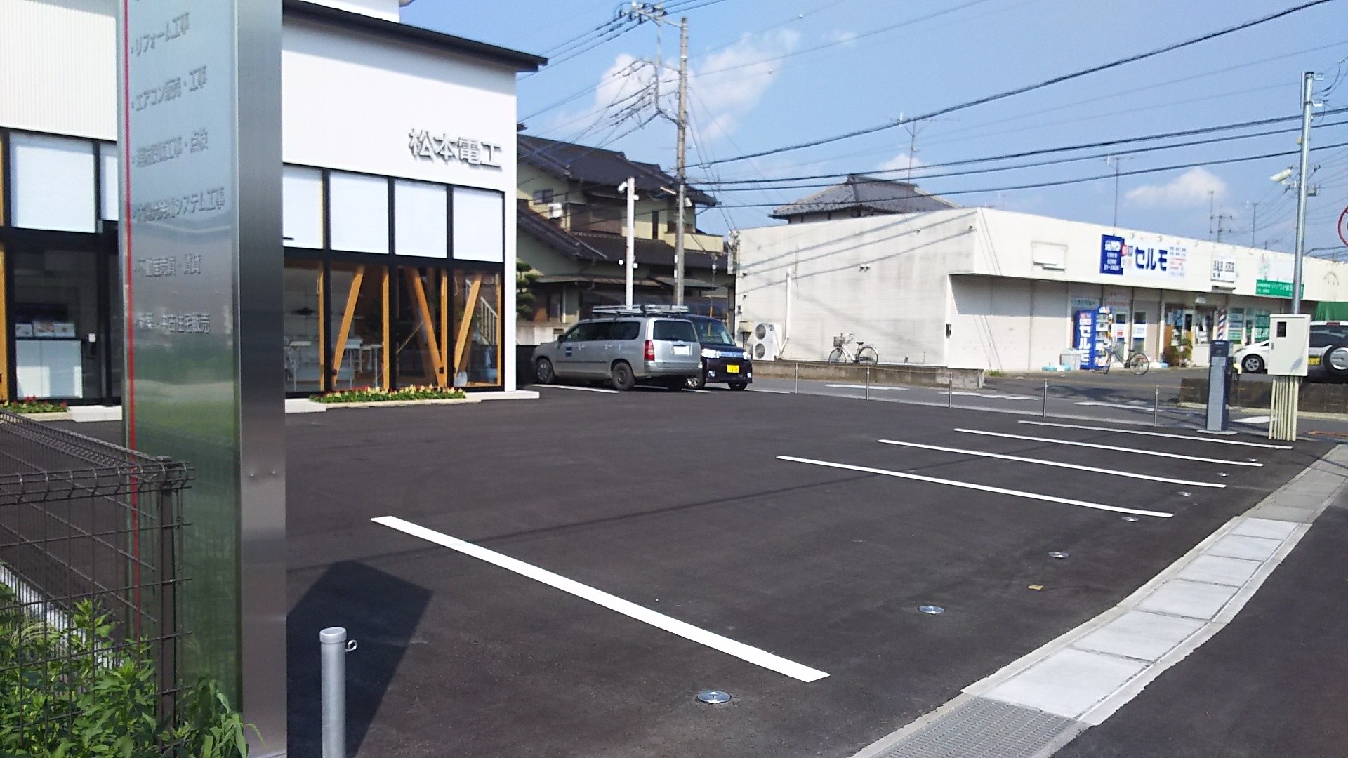 駐車場