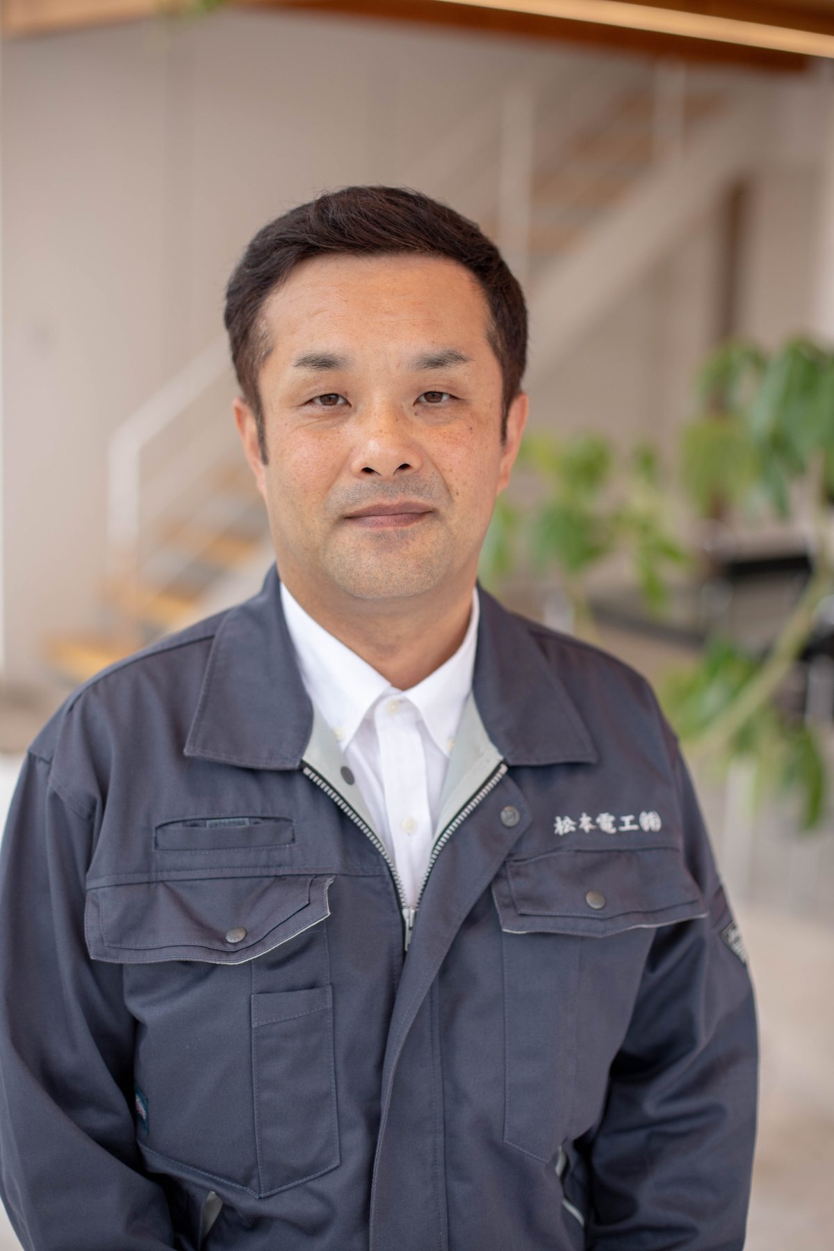 松本電工 松本 尚大