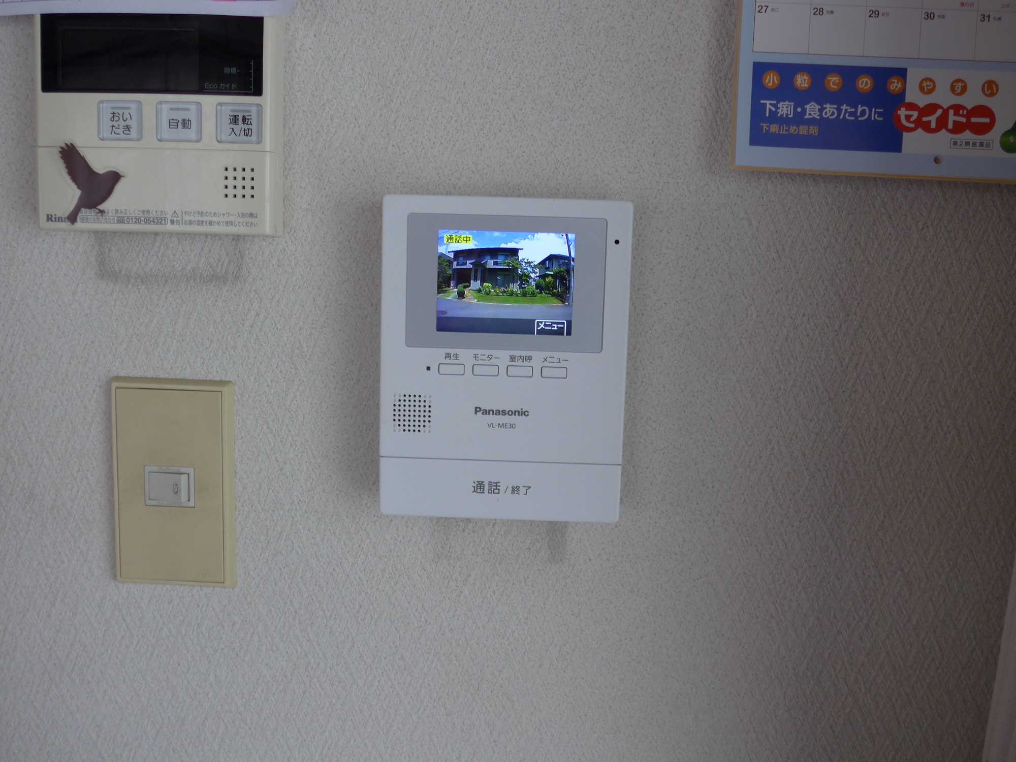ポスト付きインターホン（埋込式） 施工写真4